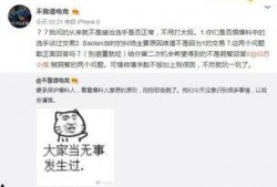 车上吃瓜最新事件爆料,最新爆料揭露惊人内幕
